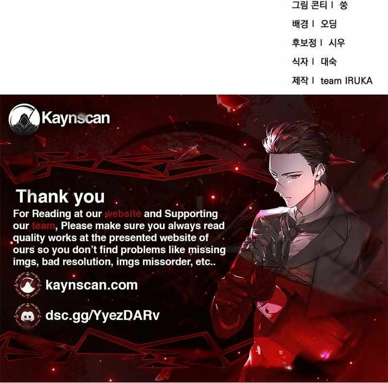 Veteran of the Apocalypse Chapter 41 25